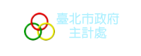 臺北市統計資料庫查詢系統logo圖檔